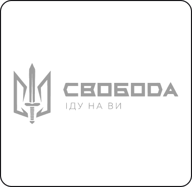 Свобода