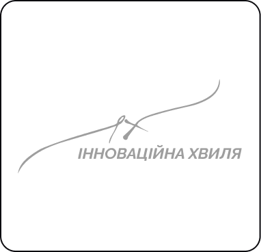 Інноваційна хвиля