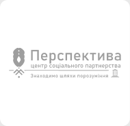 Перспектива