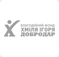 Благодійний фонд Хміля Ігоря Добродар