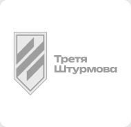 Третя Штурмова