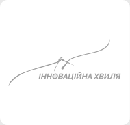 Інноваційна хвиля