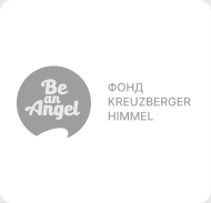 Фонд Kreuzberger Himmel