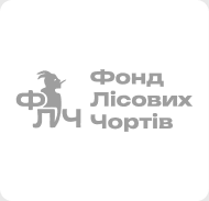 Фонд Лісових Чортів