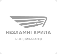 Благодійний фонд Незламні Крила